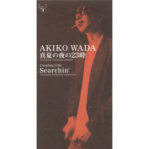ดาวน์โหลดและฟังเพลง Searchin' พร้อมเนื้อเพลงจาก Akiko Wada