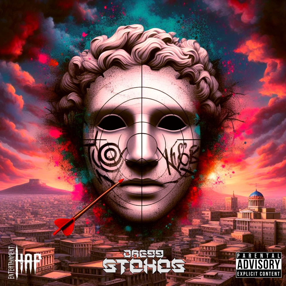 Stoxos (Explicit)