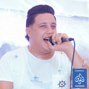 Listen to مولد سيدى اللالى song with lyrics from حمو بيكا