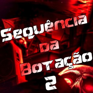 ดาวน์โหลดและฟังเพลง Sequência da Botação 2 (Explicit) พร้อมเนื้อเพลงจาก DJ LK DA VB