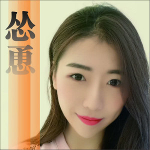 Dengarkan 慫恿 (伴奏版) lagu dari YUKI dengan lirik