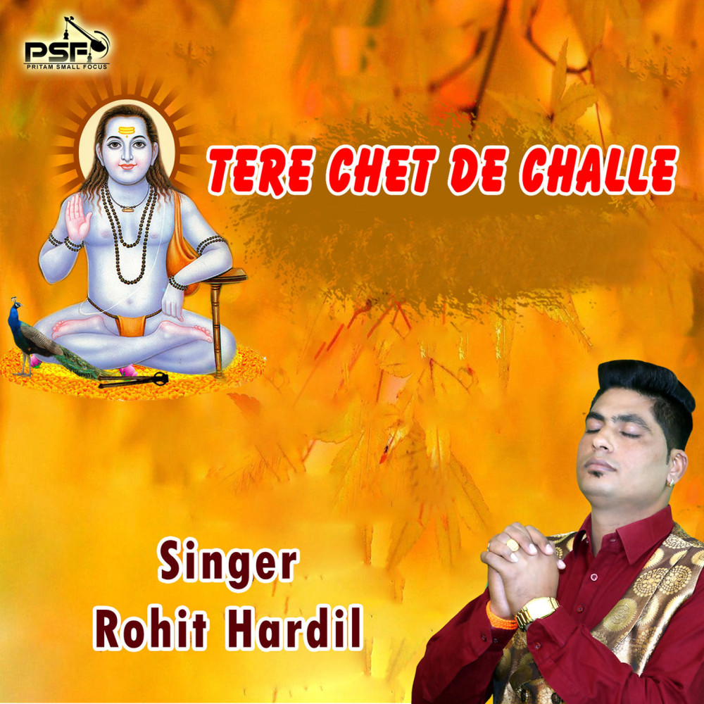 Tere Chet De Challe