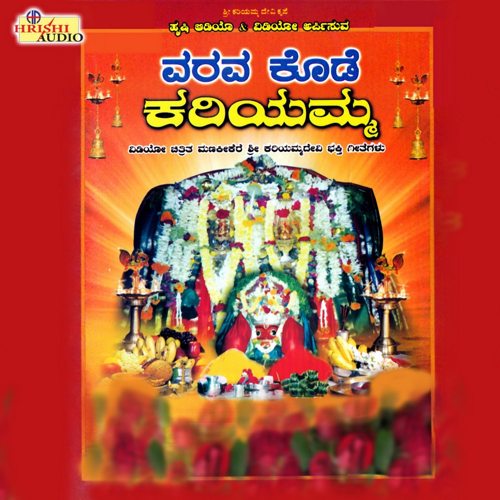 Yuddhadalli Kshatriyana