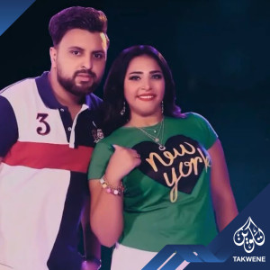 Album العنادية العنادية from 