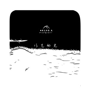 Listen to 想象中的模样 song with lyrics from 周尖尖