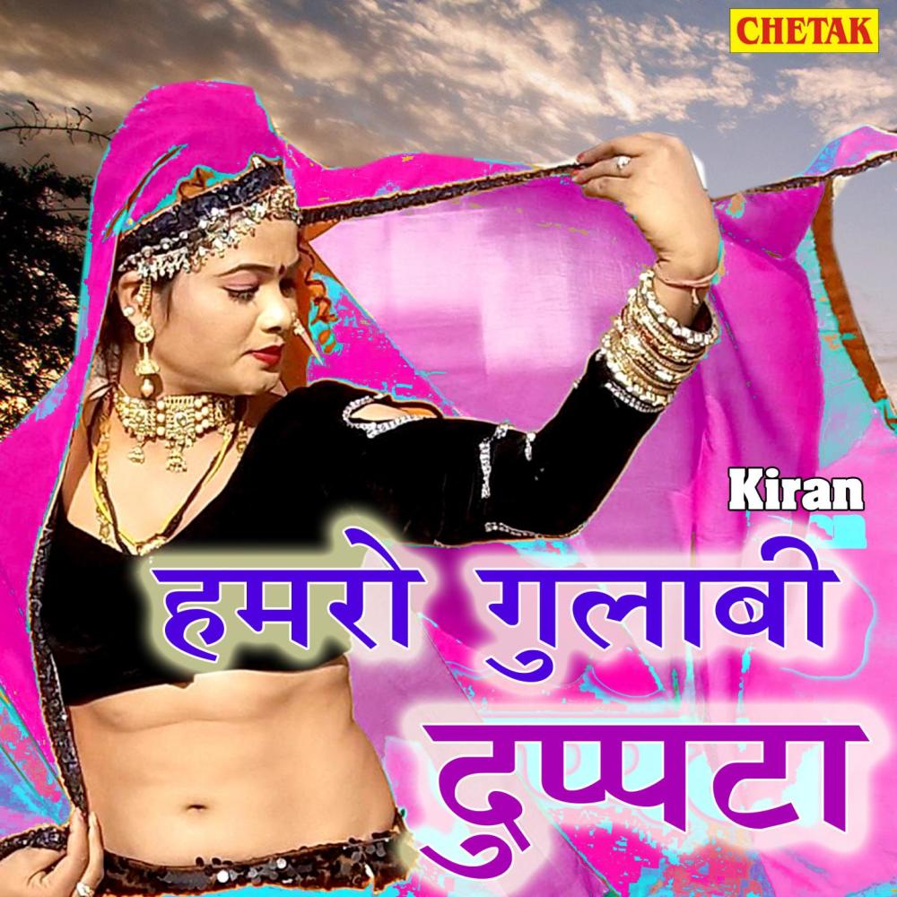 Hamro Gulabi Dupatta