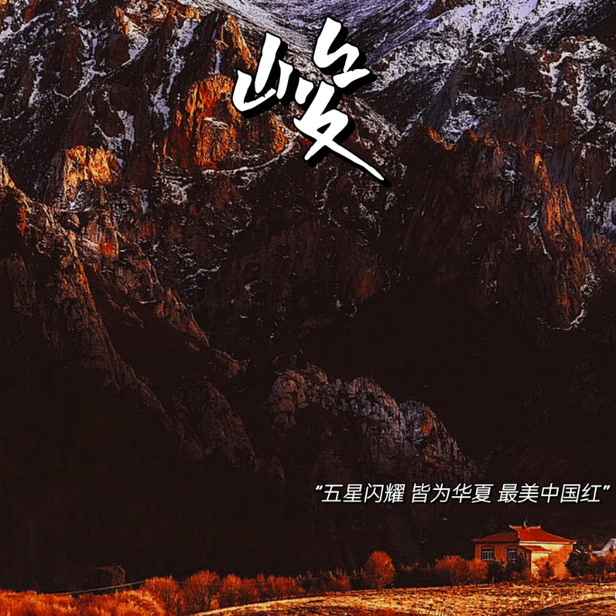 峻（prod.ABB&JOS10BEATS) (完整版)