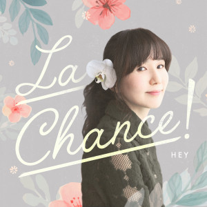 Dengarkan Always In My Heart lagu dari 해이 dengan lirik