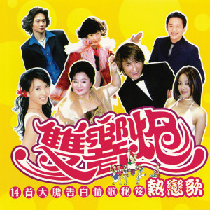 ดาวน์โหลดและฟังเพลง 我會想念妳 พร้อมเนื้อเพลงจาก 张震岳