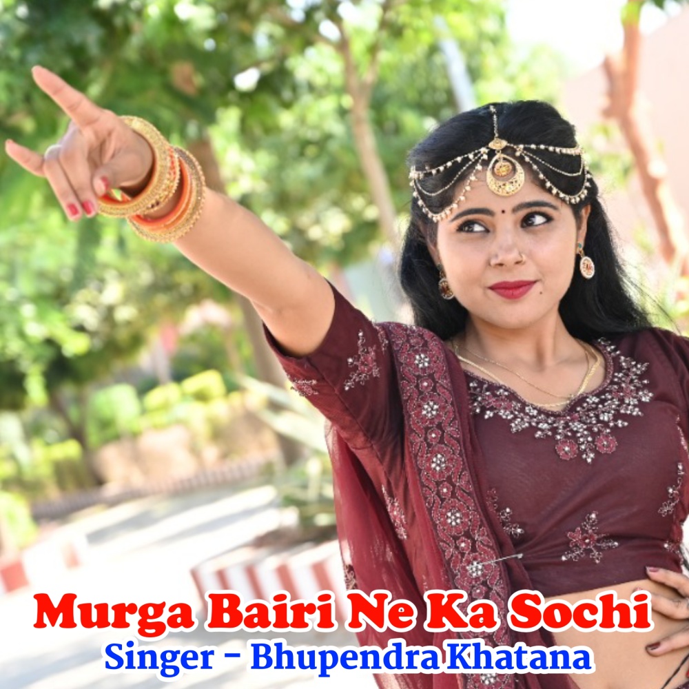 Murga Bairi Ne Ka Sochi