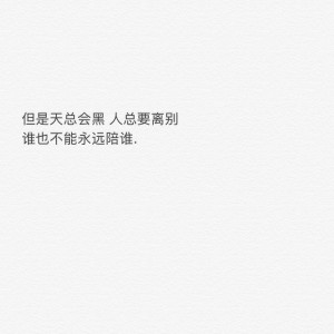 Listen to 当你孤单你会想起谁 (cover: 张栋梁) (完整版) song with lyrics from 蓝儿Lyan