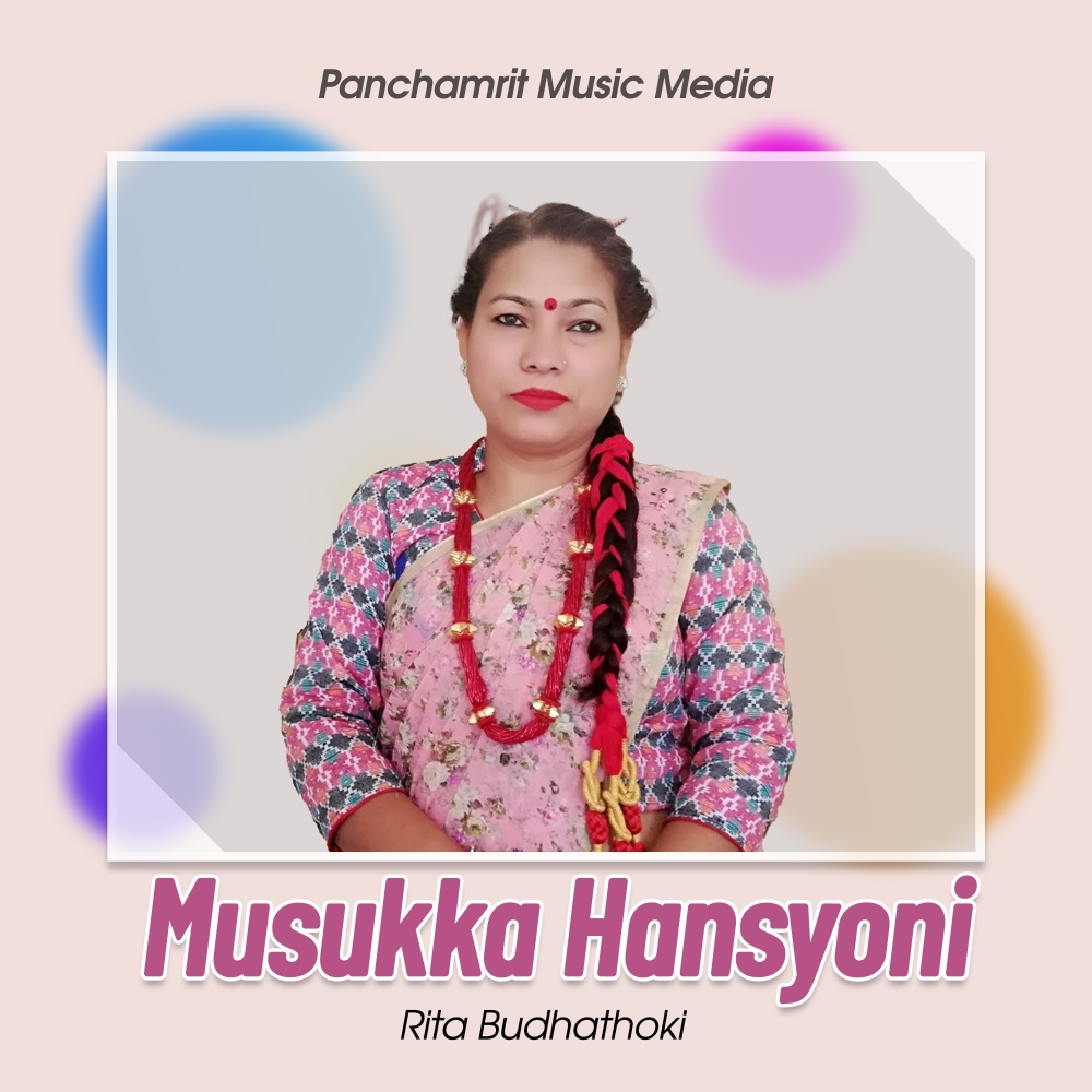 Musukka Hasyoni