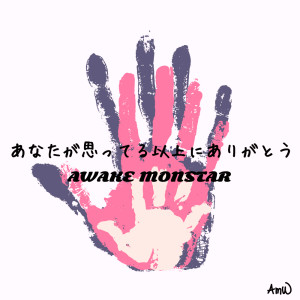 Album anatagaomotteruijouniarigatou from Awake Monstar