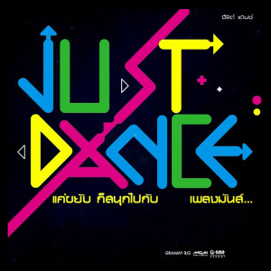 ดาวน์โหลดและฟังเพลง รบกวนมารักกัน (เพลงประกอบละคร สลัดโสด คอมปานี) พร้อมเนื้อเพลงจาก PANCAKE