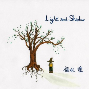 收聽Hitomi Fukunaga的Light and Shadow歌詞歌曲