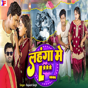 Listen to Lahanga Me L song with lyrics from Rupesh Singh