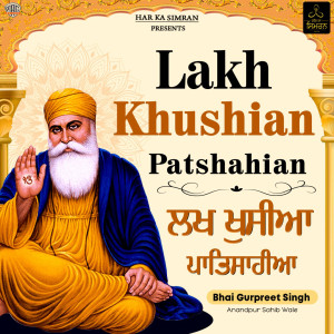 Bhai Gurpreet Singh的專輯Lakh Khushian Patshahian