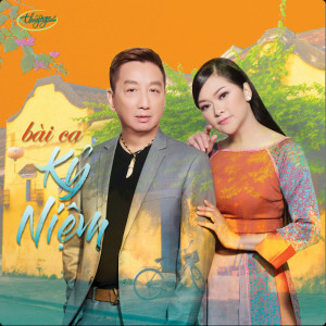 收聽Băng Tâm的Nếu Anh Đừng Hẹn歌詞歌曲