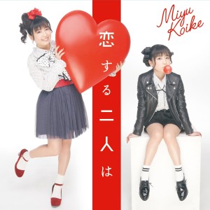 收聽Miyu Koike的Hitorigoto歌詞歌曲