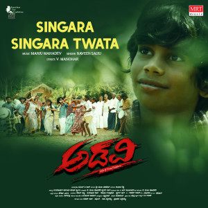 Album Singara Singara Twata (From "Adavi") oleh V. Manohar