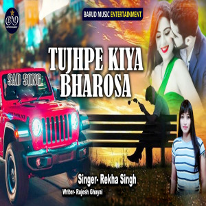 Listen to Tujhpe Kiya Bharosa song with lyrics from Rekha Singh