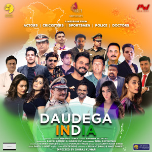 Daudega India dari Abhishek Talented