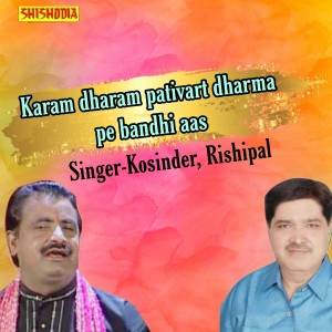 Dengarkan lagu Karam Dharam Pativart Dharam Pe Bandhi Aas nyanyian Kosinder dengan lirik