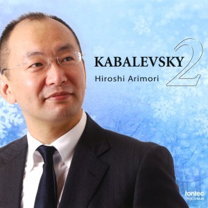 收聽有森博的30 Pieces For Children, Op.27: 26. Etude歌詞歌曲