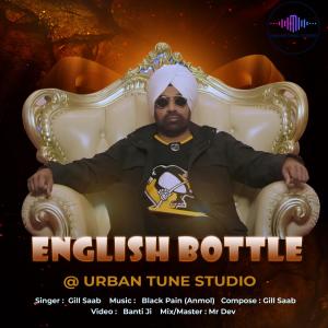 收听Gill Saab的English Bottle歌词歌曲