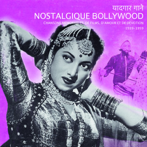 Various Artists的专辑Nostalgique Bollywood (Chansons Mémorables De Films D'amour Et De Dévotion 1939-1959)