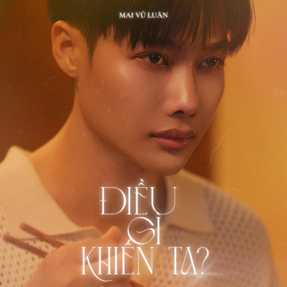 Điều Gì Khiến Ta? (Instrumental)