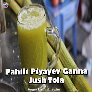 Album Pahili Piyayev Ganna Jush Tola from 