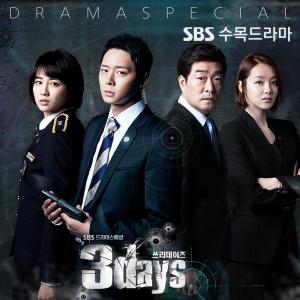 Dengarkan lagu 그대라구요 nyanyian 郑恩地 dengan lirik