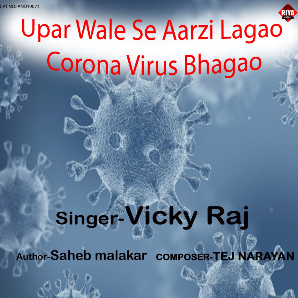 Upar Wale Se Aarzi Lagao Corona Virus Bhagao