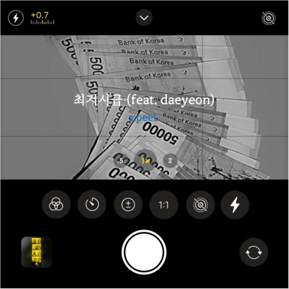 최저시급 (feat. daeyeon) (Explicit)
