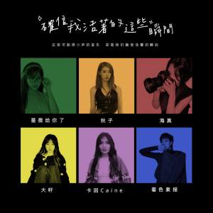 Listen to 断更 song with lyrics from 蔷薇给你了