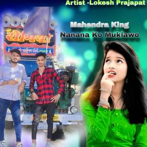 Dengarkan Mahendra King Nanana Ko Muklawo lagu dari Lokesh Prajapat dengan lirik