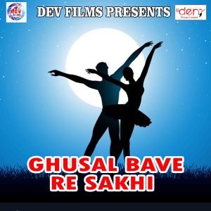 Dengarkan Na Ta Khoj Leham Dusar Bhatar Ho lagu dari Rajesh Rasila dengan lirik