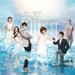 Listen to 我只是害怕不在你身旁 song with lyrics from 陈零九 Nine Chen