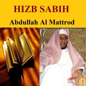 Hizb Sabih (Quran - Coran - Islam) dari Abdullah Al Mattrod