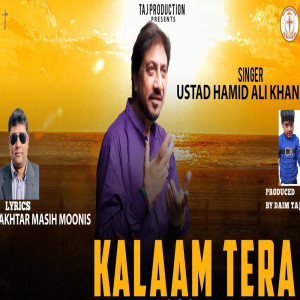 收聽Ustad Hamid Ali Khan的Kalaam Tera歌詞歌曲