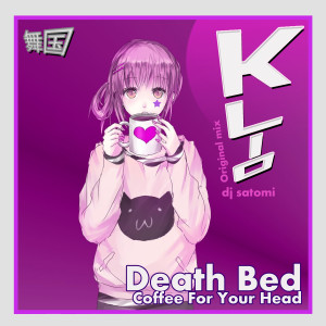 Listen to Death Bed (Coffee for Your Head) song with lyrics from KLIO