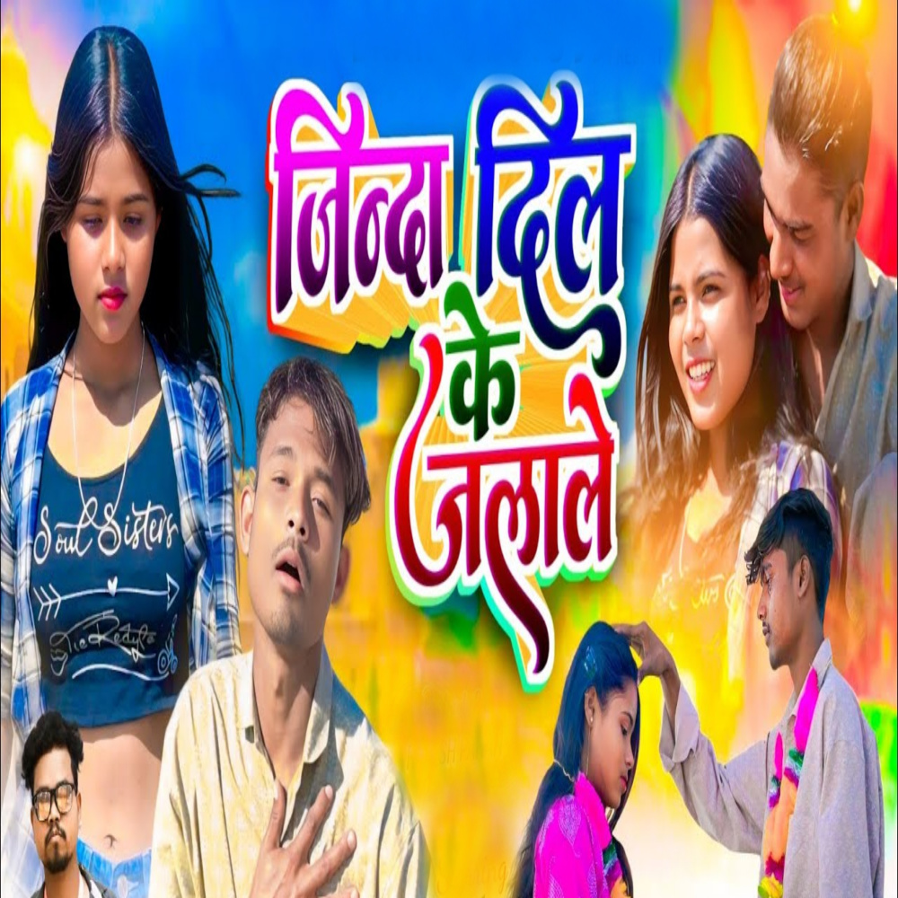 Jinda Dil Ke Jalale