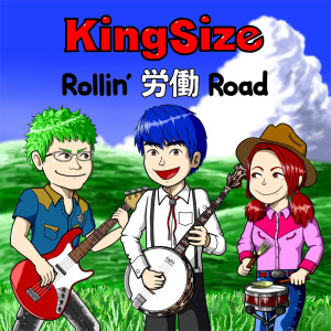 Album Rollin' RODO Road from Kingsize