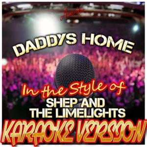 收聽Ameritz - Karaoke的Daddys Home (In the Style of Shep and the Limelights) (Karaoke Version)歌詞歌曲