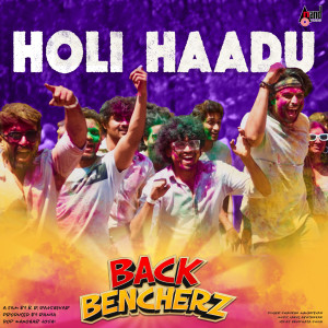 收聽Shankar Mahadevan的Holi Haadu (From "Back Bencherz")歌詞歌曲