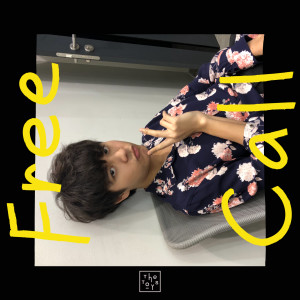 Listen to ไม่รับสาย song with lyrics from TOYS