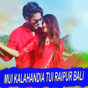 Album Mui Kalahandia Tui Raipur Bali from Abhijit