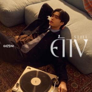 อัลบัม ค้าง (STILL) - Single ศิลปิน GEMINI