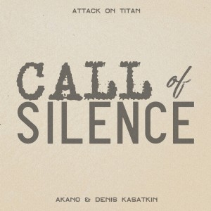 收聽Denis Kasatkin的Call of Silence歌詞歌曲